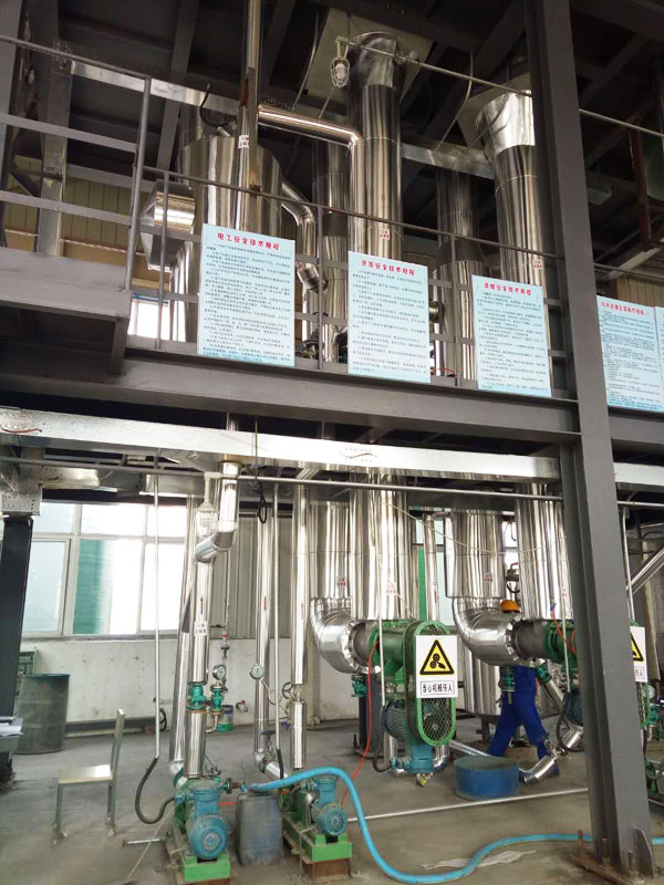 污水處理車間安裝完畢，正式處理生產(chǎn)廢水